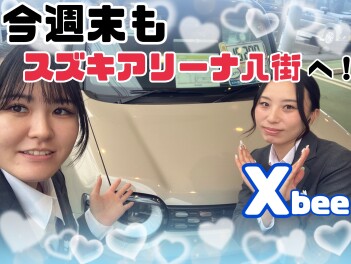 今週末もスズキアリーナ八街へ！！